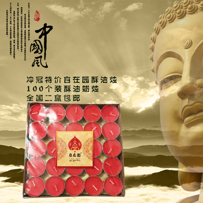 正品[蠟燭和電燈作文]蠟燭和電燈作文500評(píng)測(cè) 蠟燭和電燈寓言故事圖片_惠惠購物