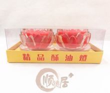 【酥油酥油燭】-熱銷-精選-天貓tmall.com-上天貓,就購了