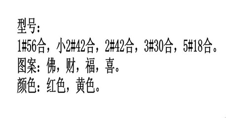 酥油燭 - 酥油燭廠家 - 酥油燭價格 - 藁城市故獻四季蠟燭經(jīng)銷處 - 
