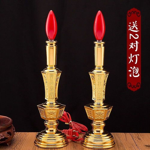 led燈泡燭臺佛燈旺財電燭燈供佛供奉財神燈酥油長明燈神龕拜神燈