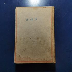 泰州海燈武學(xué)研究會