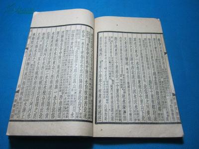圖片 水經(jīng)注 民國上海中華書局據(jù)戴氏遺書校刊 十一冊 - 工具書拍賣-孔夫子拍賣網(wǎng)