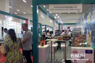 中東歐國(guó)家特色產(chǎn)品首次大規(guī)模在河北集體亮相