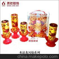 質(zhì)勝水晶龍鳳元寶燭C8202——喜慶場合的璀璨之選